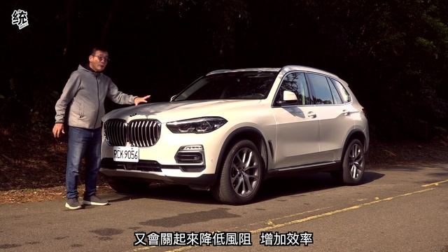 【統哥】有如大7系列般的寧靜舒適感，BMW X5 xDrive40i試駕 смотреть онлайн
