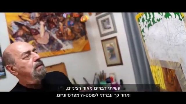 Израильский художник - Михаил Хазин смотреть онлайн