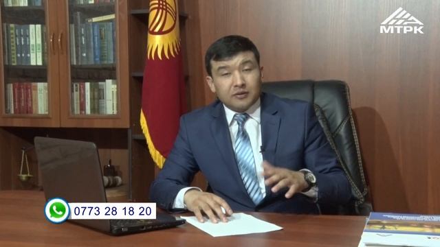 ЮРАДИС  Улуш жерге уй курса болобу  Юристтен кенеш