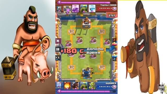 Челлендж! Мёртвая петля всадником на кабане в Clash Royale смотреть онлайн