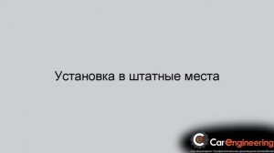 Ssangyong Actyon  - дневные ходовые огни DRL в Ссанг Йонг Актион