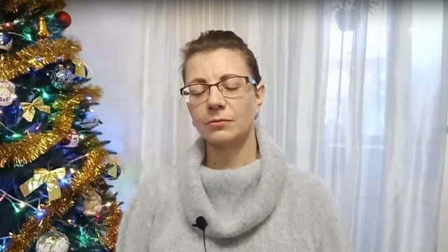 Мечты сбываются. Совместная практика с Татьяной Сердюковой. смотреть онлайн