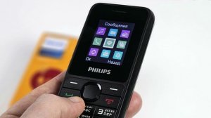Philips Xenium E2125