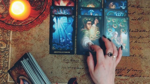 ✨Ваш путь к себе✨ смотреть онлайн