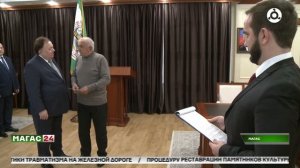 Глава Ингушетии вручил государственные награды родственникам погибших участников СВО