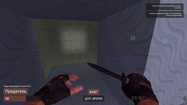 БИПОЛЯРНЫЙ МЕДВЕДЬ смотреть онлайн