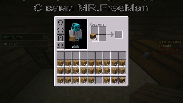 Дюп в minecraft 1.5.2 смотреть онлайн