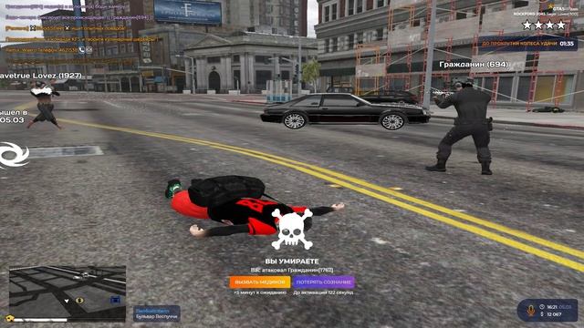 Grand Theft Auto V 2025.03.05 - 16.21.28.16 смотреть онлайн