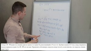 Разбор ВСЕХ заданий №10 ЕГЭ профиль 2025 из нового Банка ФИПИ. Текстовые задачи.