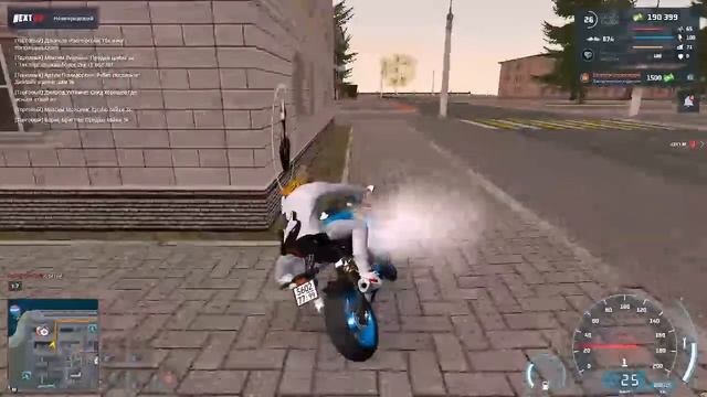 Прямая трансляция по NEXT RP смотреть онлайн