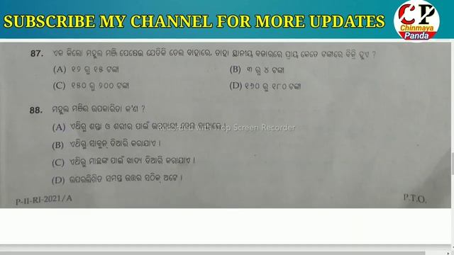RI EXAM Odia Questions Answers| Odia Part Analysis| RI Exam 2021| Check Now| By Chinmaya Sir смотреть онлайн