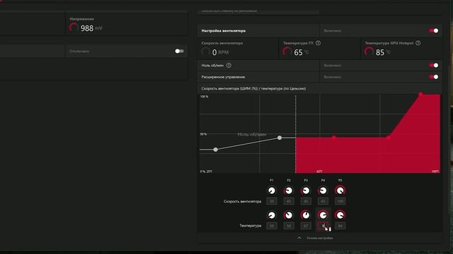AMD Adrenalin - Настройка / Андервольт 2024 от NVidia-БОЯ! смотреть онлайн