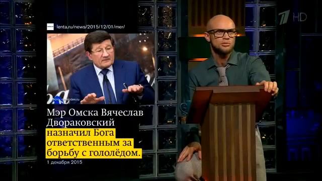 Опять "прославились" на всю страну смотреть онлайн
