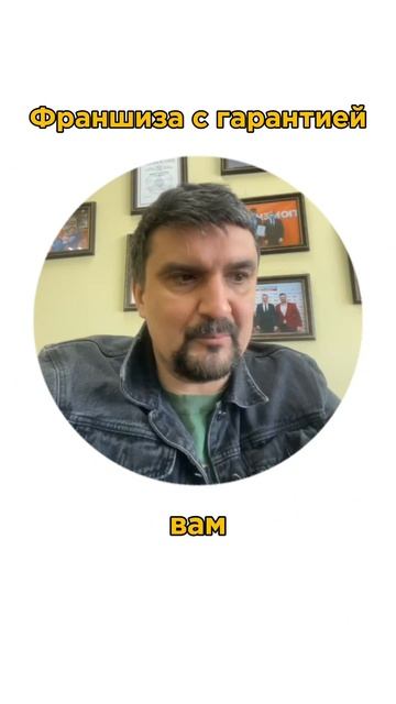 СРОЧНО! Франшиза Dream с гарантией окупаемости весна-лето 2025 смотреть онлайн