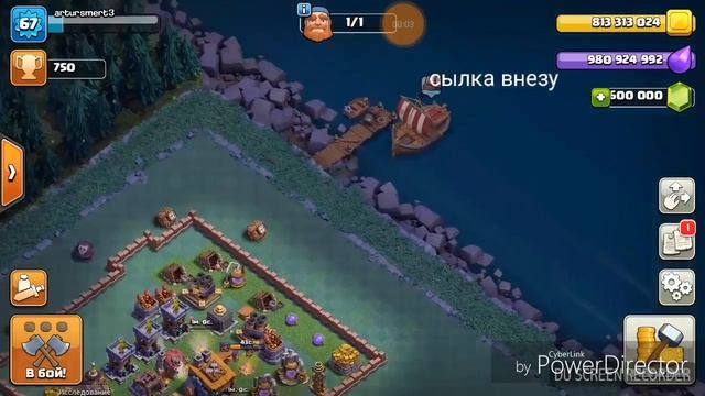 Взлом clash of clans 2018года смотреть онлайн