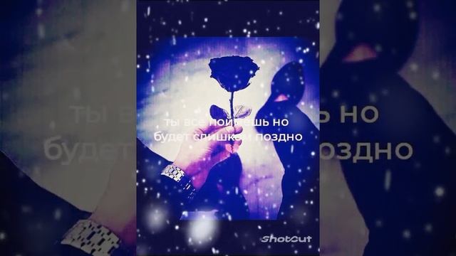 🥀 цыганский трек 💥ты самая ♣️ красивая 🤤 смотреть онлайн