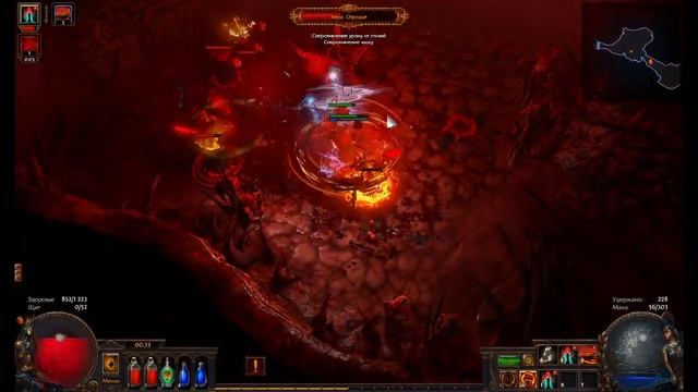 Path Of Exile Ultimatum! 3.14 Fast Start берсерк - циклон