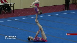 В Орле стартовало Первенство России по спортивной акробатике