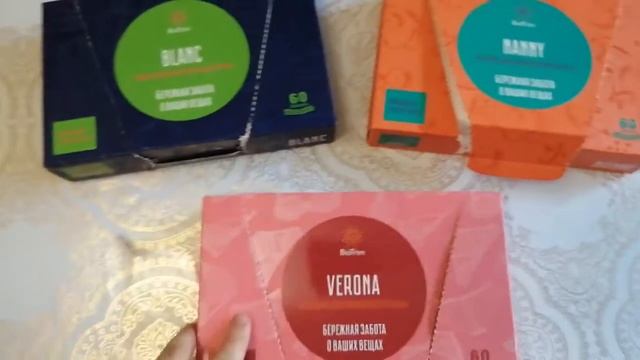 Пластины для стирки