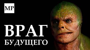 Это самый опасный конкурент человека