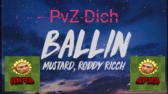 PvZ Дичь — Ballin` (AI Cover) смотреть онлайн