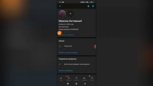Как купить в кредит на Авито?