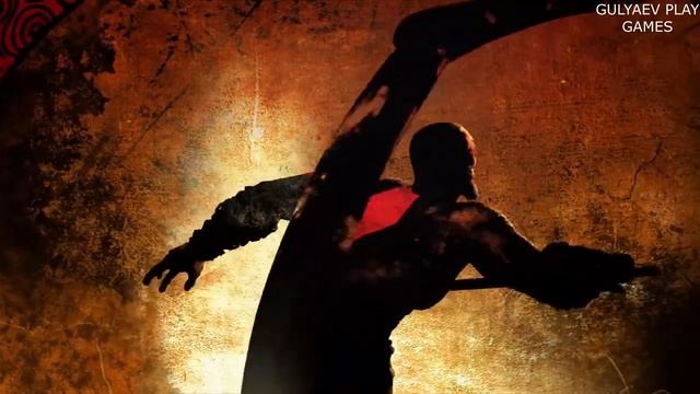 GOD OF WAR 3. БОГ ВОЙНЫ 3.