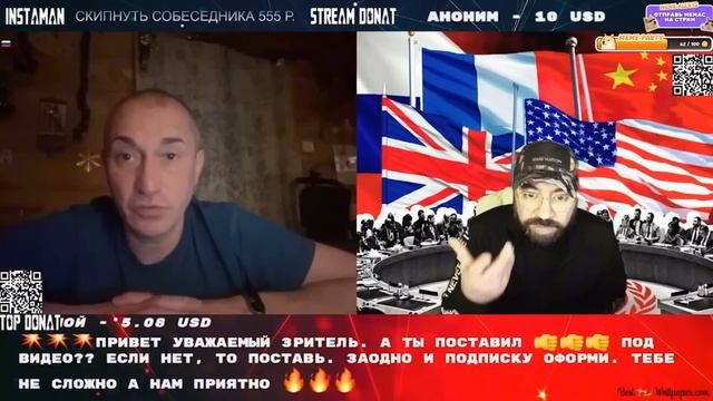 №2 АНТИСОВЕТЧИК в ШОКЕ! Мага разнёс аргументы!