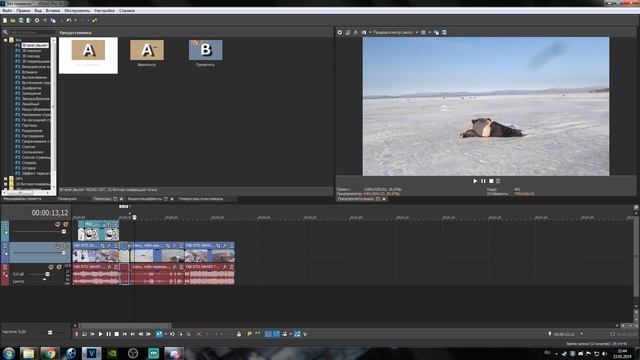 КАК ДЕЛАТЬ МЕМЫ В VEGAS PRO? + ПАК МЕМОВ ОТ ADAMA TARANA!