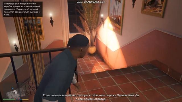 Прохождение GrandTheftAuto 5 / играем в гта 5 миссия: затруднения