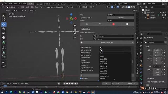 Rokoko Studio动作捕捉软件和blender绑定的相关问题未解决 смотреть онлайн