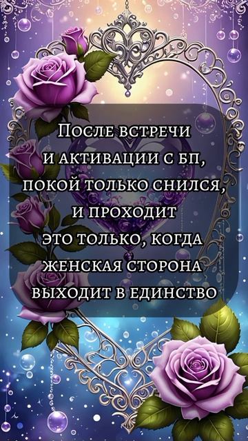 Близнецовые Пламена смотреть онлайн