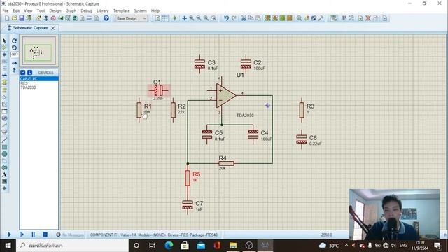 How to ใช้ program จำลองวงจรอิเล็กทรอนิกส์ (Proteus) смотреть онлайн