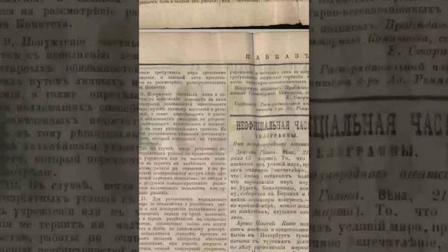 Карачаевская порода лошадей смотреть онлайн