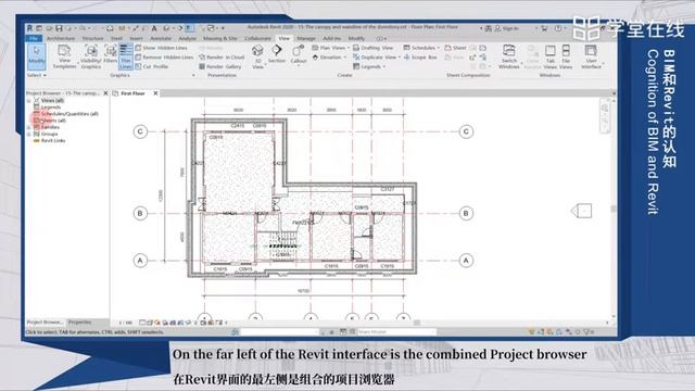 1 01 BIM and Revit Cognition смотреть онлайн
