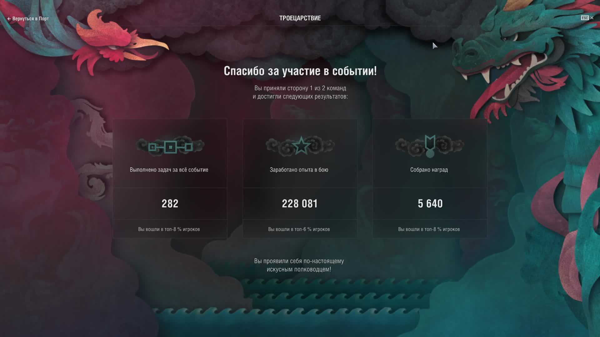 мир кораблей смотреть онлайн