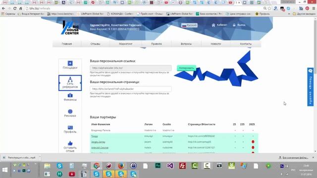 Новости старт активации 1$ и новые возможности рекламы Vk и Youtube смотреть онлайн