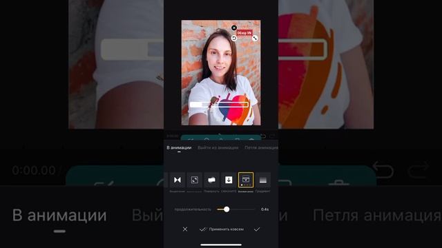 Обзор приложения Vn