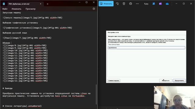 Проект1. Отчёт смотреть онлайн