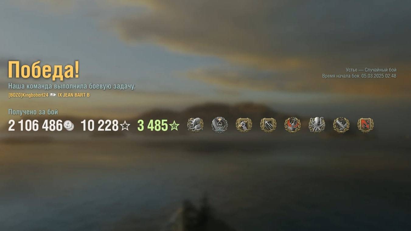 Линкор Jean Bart B: +223к урона 8 фрагов на карте Устье - World of Warships смотреть онлайн