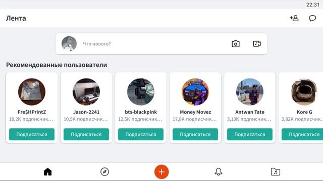 Как сохранить свой проект из приложение BandLab себе на устройство в ауди файлом смотреть онлайн