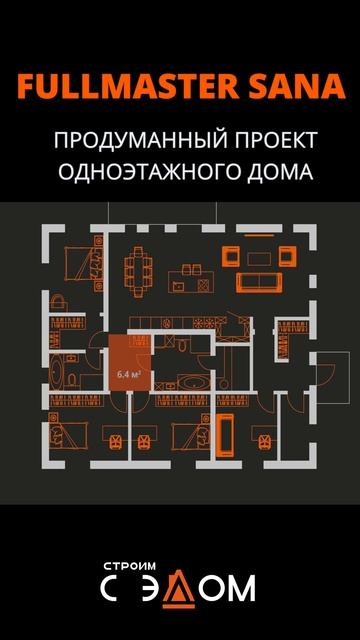 Одноэтажный дом из газобетона смотреть онлайн