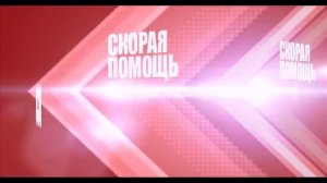 02-Сердечно-легочная реанимация
