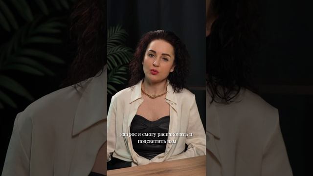 я не знаю чего хочу #пробуждениесознания #психология #личность #социальнаяпсихология