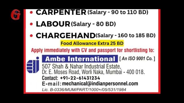 Naukri Gulf jobs Requirement daily | Gulf job vacancy #gulfjobs #jobsearch смотреть онлайн