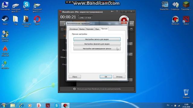 Программа для записи видео с экрана bandicam+crack смотреть онлайн