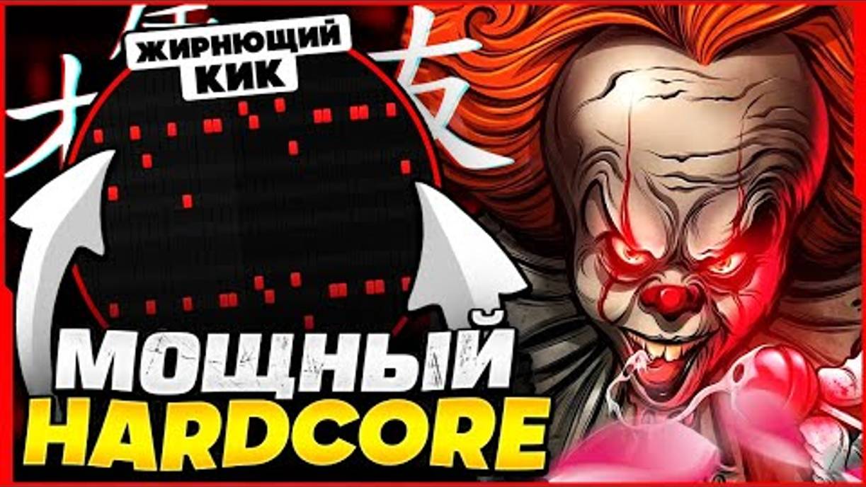 [Richards] Как Сделать ХАРДСТАЙЛ REMIX В FL STUDIO (2024) - FL Studio Tutorial смотреть онлайн