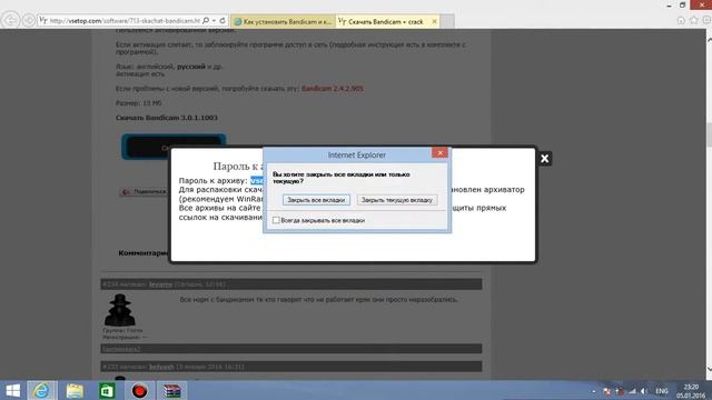 Как крякнуть Bandicam на Windows 7\8\10 (*-*) смотреть онлайн