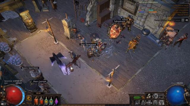 HEIST! Кража века в PoE! Легко заработать сферы? Валюта под ногами.