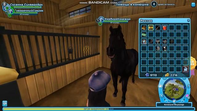 ПОКУПКА ЛОШАДИ №1 ЭТО МОЯ ПЕРВАЯ ЛОШАДЬ 0-0 (Ч.О) смотреть онлайн